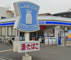 ローソン 放出東二丁目店