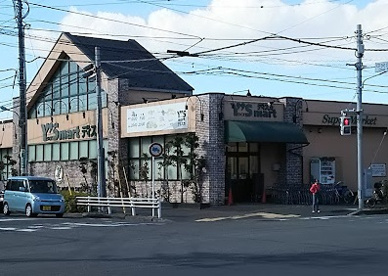 ワイズマート浦安弁天店の画像1