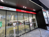 三菱UFJ銀行恵比寿支店