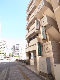 平山整形　北條クリニックの画像1