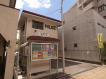 登戸交番