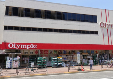 Olympic(オリンピック) 中落合店の画像1