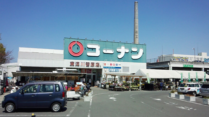 コーナン東淀川菅原店の画像1
