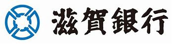 滋賀銀行唐崎支店の画像1