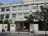 大阪市立 三国小学校