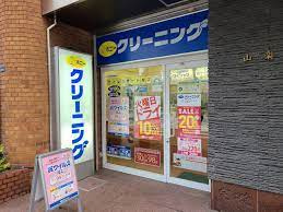 ポニークリーニング芝浦3丁目店
山手線「田町」周辺の売買・賃貸・管理・リフォームのことなら(株)メイワ・エステートへお任せください。 ポニークリーニング芝浦3丁目店の画像1