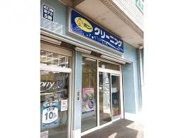 ポニークリーニング芝浦2丁目店
山手線「田町」周辺の売買・賃貸・管理・リフォームのことなら(株)メイワ・エステートへお任せください。 ポニークリーニング芝浦2丁目店の画像4