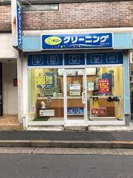ポニークリーニング南麻布1丁目店
南北線「麻布十番駅」周辺の売買・賃貸・管理・リフォームのことなら(株)メイワ・エステートへお任せください。 ポニークリーニング南麻布1丁目店の画像1