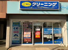 ポニークリーニング三田1丁目店
南北線「麻布十番駅」の売買・賃貸・管理・リフォームのことなら(株)メイワ・エステートへお任せください。 ポニークリーニング三田1丁目店の画像2