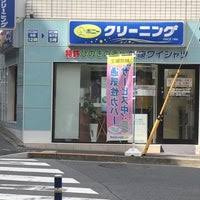 ポニークリーニング南麻布2丁目店
南北線「白金高輪駅」周辺の売買・賃貸・管理・リフォームのことなら(株)メイワ・エステートへお任せください。 ポニークリーニング南麻布2丁目店の画像2