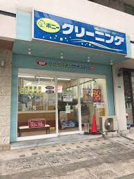 ポニークリーニング白金台2丁目店
都営浅草線「高輪台駅」の売買・賃貸・管理・リフォームのことなら(株)メイワ・エステートへお任せください。 ポニークリーニング白金台2丁目店の画像1