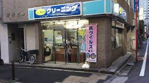 ポニークリーニング芝5丁目店
都営三田線「三田駅」の売買・賃貸・管理・リフォームのことなら(株)メイワ・エステートへお任せください。 ポニークリーニング芝5丁目店の画像1