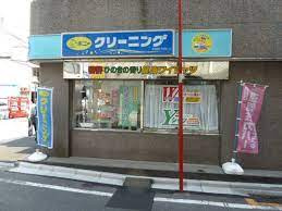 ポニークリーニング芝5丁目店
都営三田線「三田駅」の売買・賃貸・管理・リフォームのことなら(株)メイワ・エステートへお任せください。 ポニークリーニング芝5丁目店の画像3