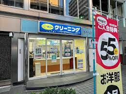 ポニークリーニング六本木5丁目店
南北線「六本木一丁目店」周辺の売買・賃貸・管理・リフォームのことなら(株)メイワ・エステートへお任せください。 ポニークリーニング六本木5丁目店の画像1