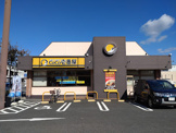 CoCo壱番屋 岸和田並松店