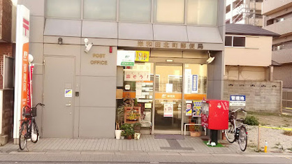 岸和田北町郵便局の画像1
