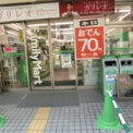 ファミリーマート 綾小路室町店