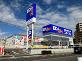 エディオン 岸和田店