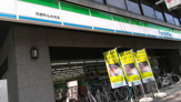 ファミリーマート 河原町仏光寺店
