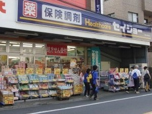 セイジョー 駒沢大学駅前店