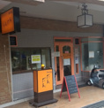 Dining だんだん