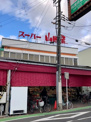 スーパー山田屋　久津川店