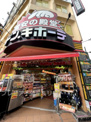 ドン・キホーテ蒲田駅前店