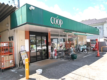 ユーコープ 千代ケ丘店の画像1