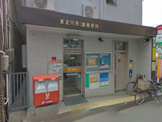 東淀川西淡路郵便局