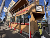クスリのナカヤマ薬局 登戸駅西店