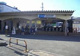 高座渋谷駅の画像