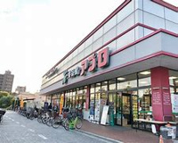 食品館アプロ 桜川店