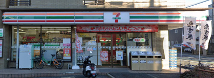 セブンイレブン 大宮日進駅西店の画像1