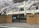 京都市立岩倉南小学校の画像