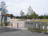 灰塚公園