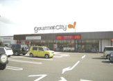 グルメシティ北大和店