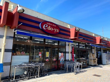 ミリオンショップ江戸や 多摩店の画像1