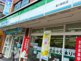 ファミリーマート 菊川駅前店