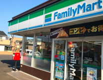 ファミリーマート ふじみ野新駒林二丁目店