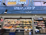 マルマンストア 代々木八幡店