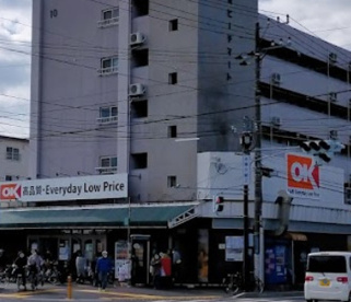 オーケー　辻堂店の画像1