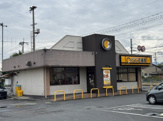 カレーハウスCoCo壱番屋 橋本国道24号店