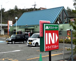 モスバーガー橋本彩の台店