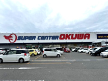 スーパーセンターオークワ橋本店