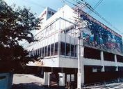 旭学園幼稚園の画像1