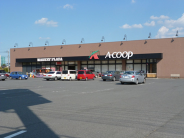 フレッセイ新町店の画像1