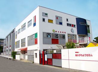 赤川幼稚園の画像1