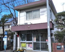 警察 玉川警察署 東玉川交番