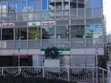 サイゼリヤ 五反田西口店