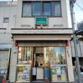 大崎警察署 五反田駅前交番